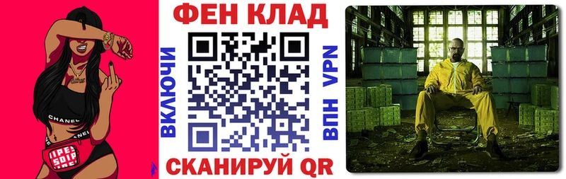 АМФ Premium  Болгар 