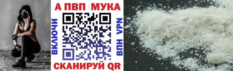 A PVP кристаллы Болгар