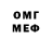Метадон мёд Jorge Janampa