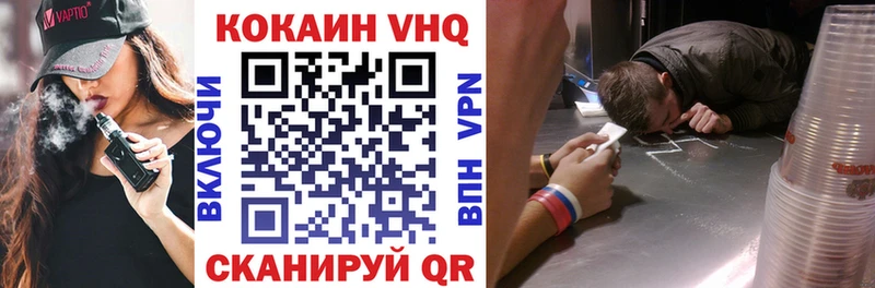 мориарти как зайти  Болгар  Кокаин 99% 