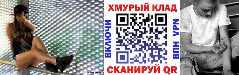 маркетплейс состав Болгар ГЕРОИН гречка хочу наркоту