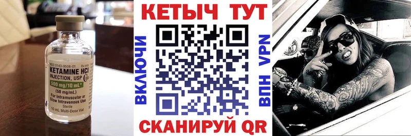 КЕТАМИН ketamine  Болгар 