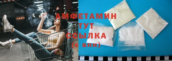 spice Волосово