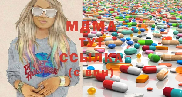 мяу мяу мука Волоколамск