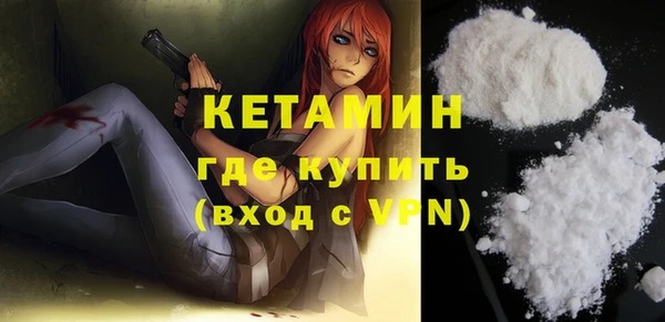 мяу мяу мука Волоколамск
