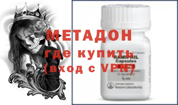 мяу мяу мука Волоколамск