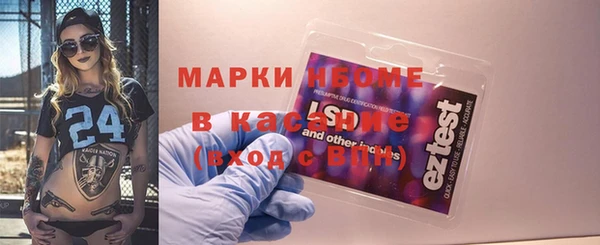 spice Волосово