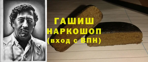 гашиш Струнино