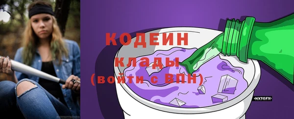 мяу мяу мука Волоколамск