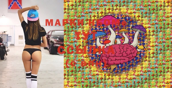 MDMA Ступино