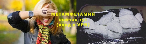 spice Волосово