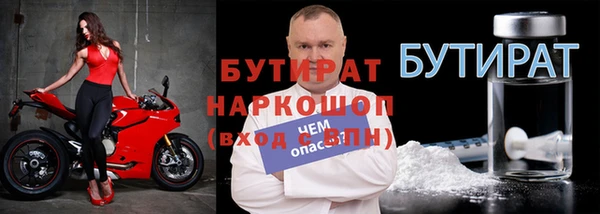 spice Волосово