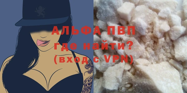 мяу мяу мука Волоколамск