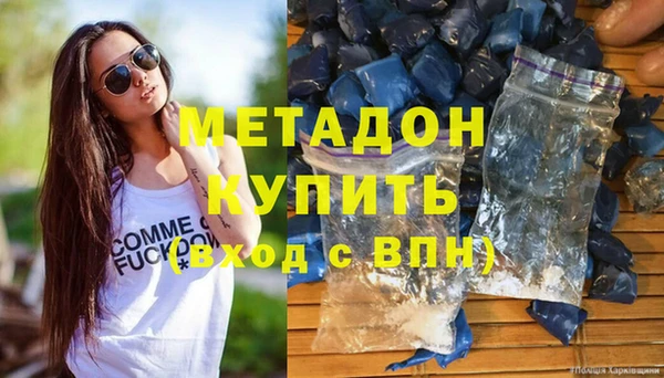 мяу мяу мука Волоколамск