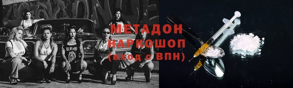 мяу мяу мука Волоколамск