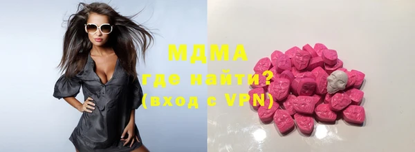 мдпв Володарск