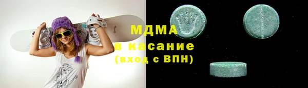 гашиш Струнино