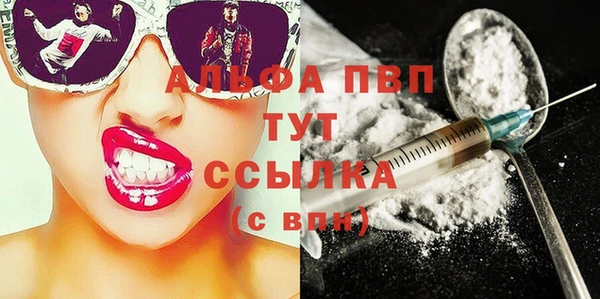 spice Волосово