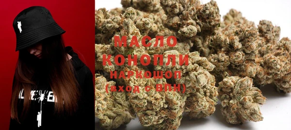 мяу мяу мука Волоколамск