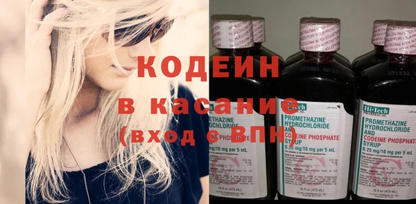 spice Волосово
