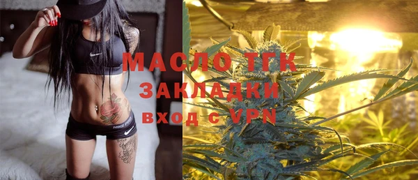 spice Волосово