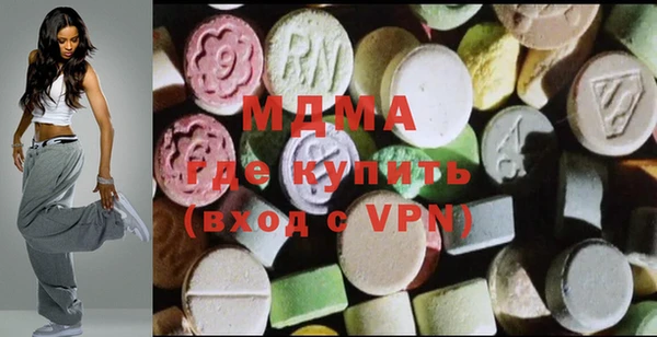 мяу мяу мука Волоколамск