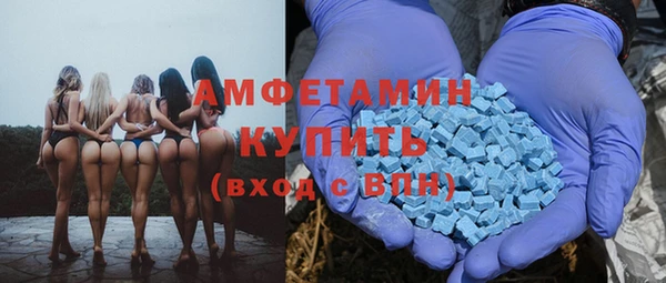 spice Волосово