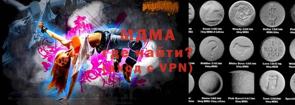 мдпв Володарск