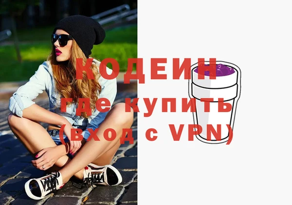 мяу мяу мука Волоколамск
