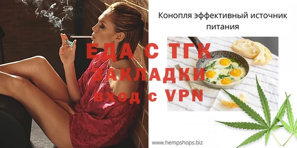 spice Волосово