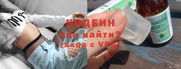 мяу мяу мука Волоколамск