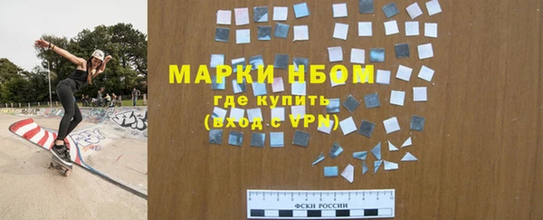spice Волосово