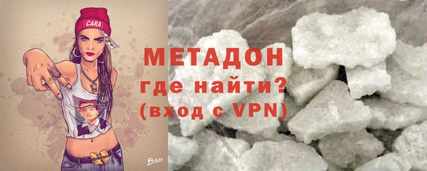 spice Волосово