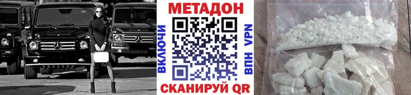 Метадон methadone  наркошоп  Болгар 