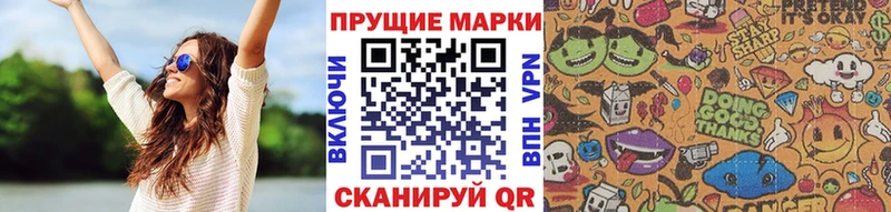 blacksprut ссылка  Болгар  Марки N-bome 1500мкг  купить закладку 