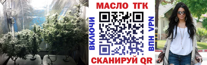 наркошоп  Болгар  ТГК вейп 